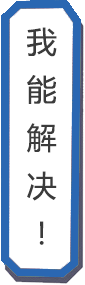 森富智能包裝設備能解決很多物料包裝的問題